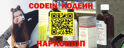 амфетамин Пыть-Ях