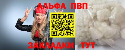 герыч Пугачёв