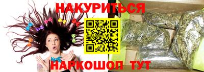 СК Пушкино