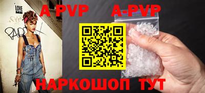 герыч Пугачёв