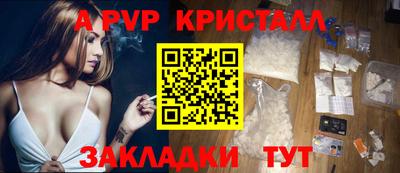амфетамин Пыть-Ях