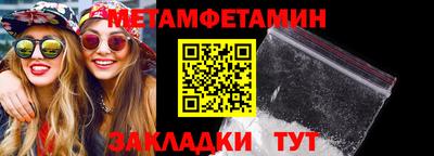 герыч Пугачёв