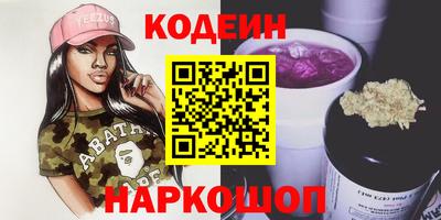 амфетамин Пыть-Ях