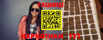 амфетамин Пыть-Ях