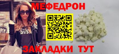 амфетамин Пыть-Ях