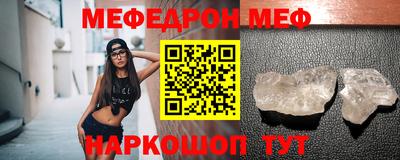 амфетамин Пыть-Ях