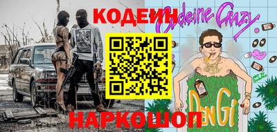 амфетамин Пыть-Ях