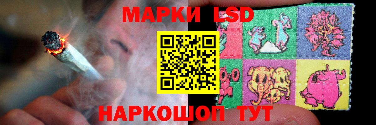   tor  Вход с VPN  Похвистнево  LSD-25 экстази кислота  LSD-25 экстази кислота  ЛСД экстази 
