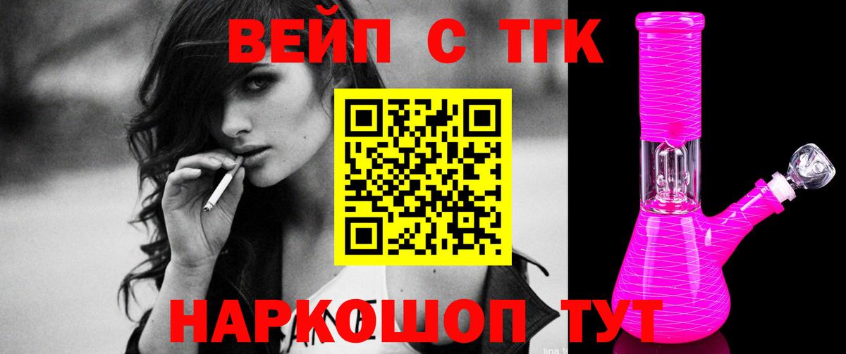   сайт  ТГК Wax  Похвистнево  закладки  Вход с VPN  ТГК гашишное масло 