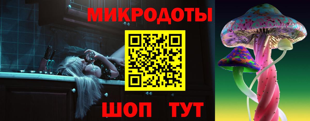 Галлюциногенные грибы MAGIC MUSHROOMS Похвистнево