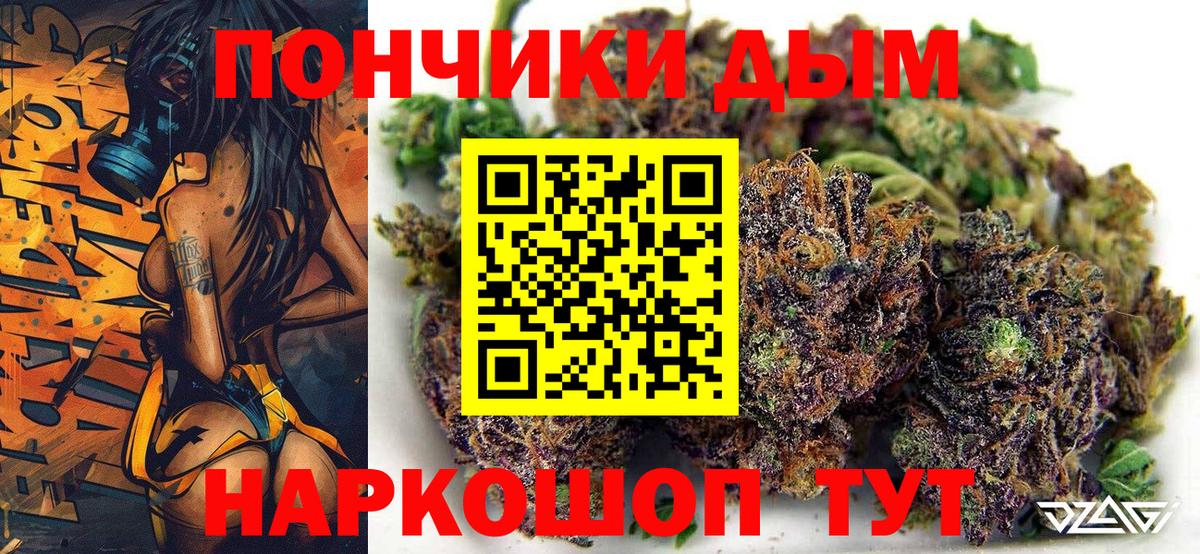 Конопля план  Марихуана план  Похвистнево  Вход с VPN  Канабис VHQ 